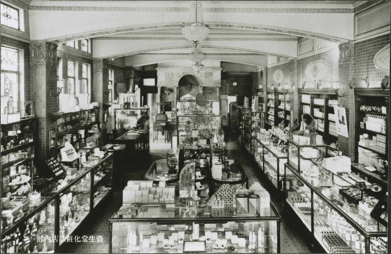 Shiseido: The World's Oldest Cosmetics Company