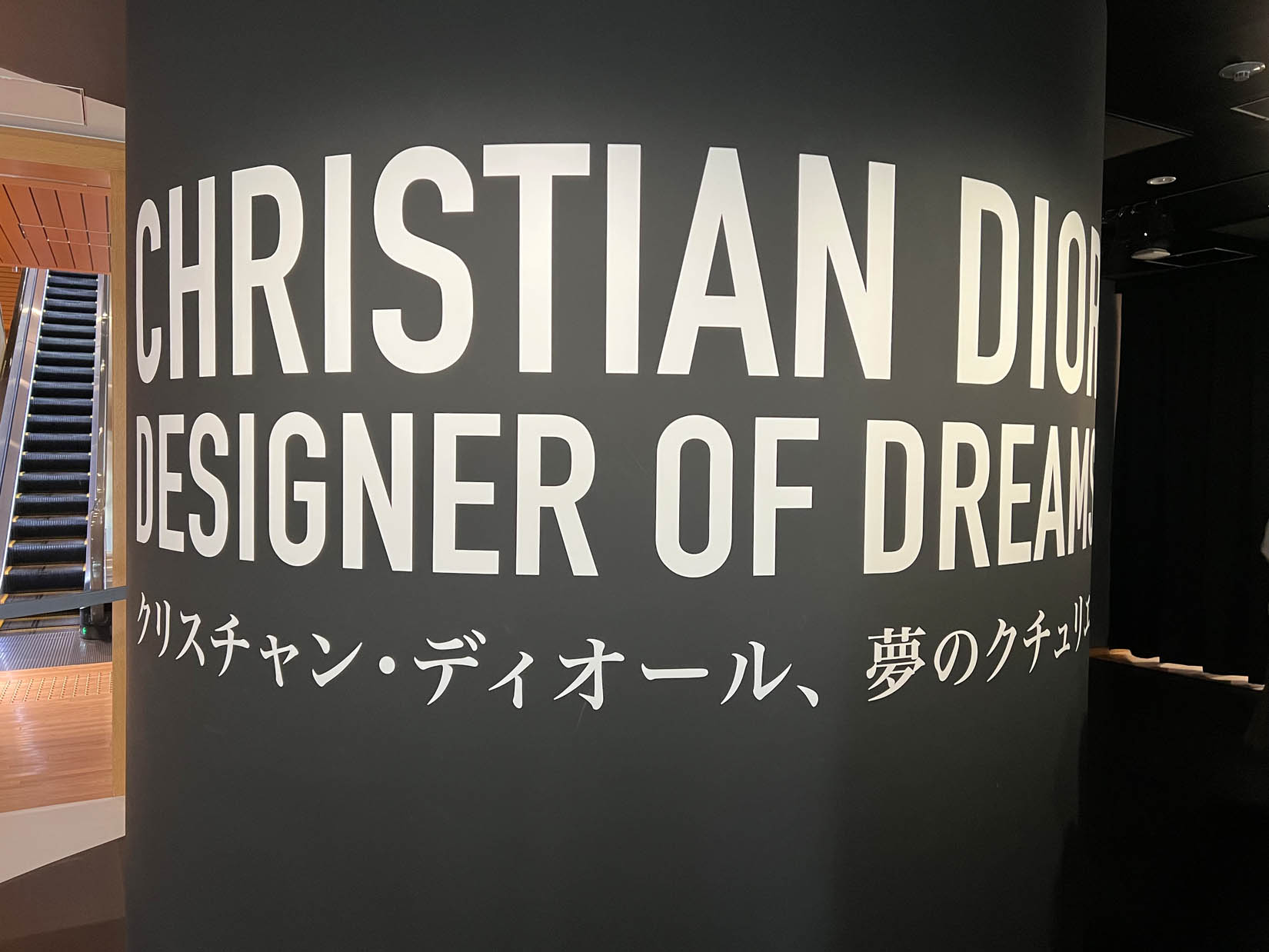 The Scenography of the 'Christian Dior: Designer of Dreams