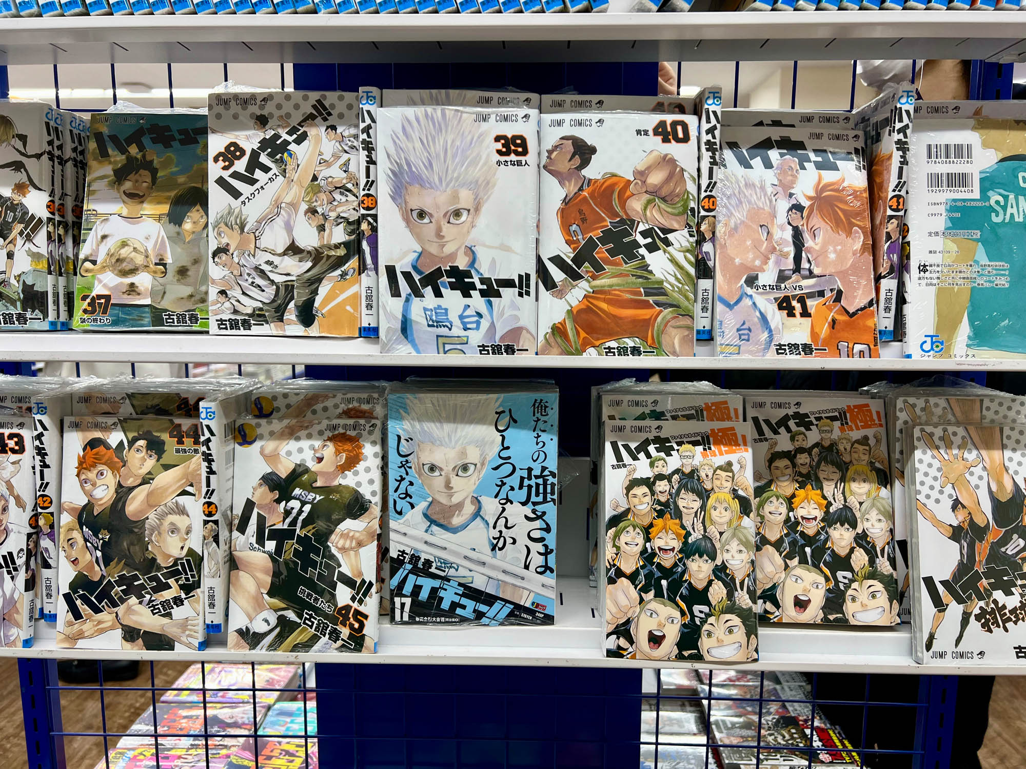 Mangas on display in a manga bookstore in Ikebukuro. Manga themed