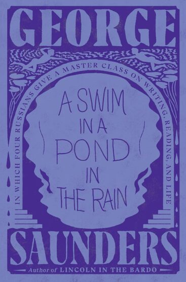 A Swim in the Pond in the rain